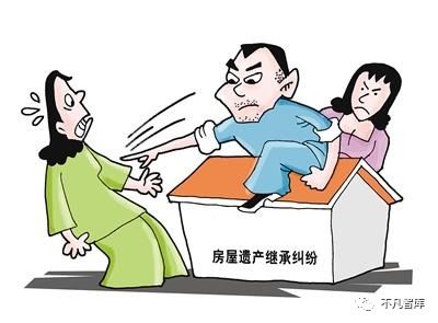 房产以防去世怎么卖