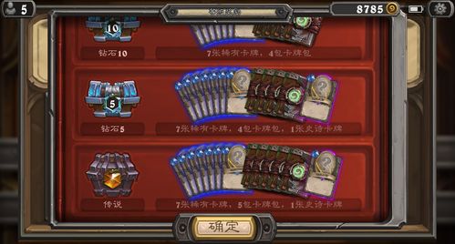 怎么玩房产卡游戏