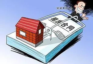 房产黑中介怎么举报