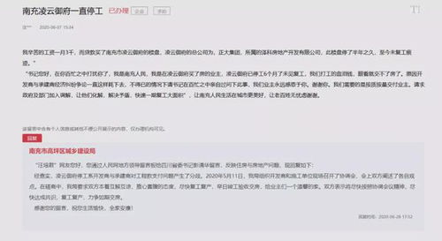 查封房产怎么收费