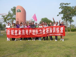 房产怎么带团队