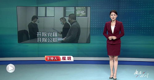 房产管理所事业编怎么样