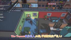 房产达人怎么割草
