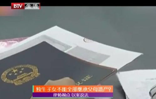 房产证怎么过户给公证书