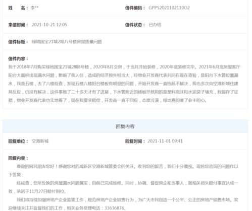 人死后怎么能拿到房产证