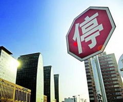 国家怎么调控房产