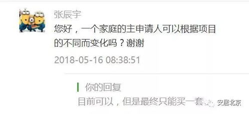 共同房产怎么退出