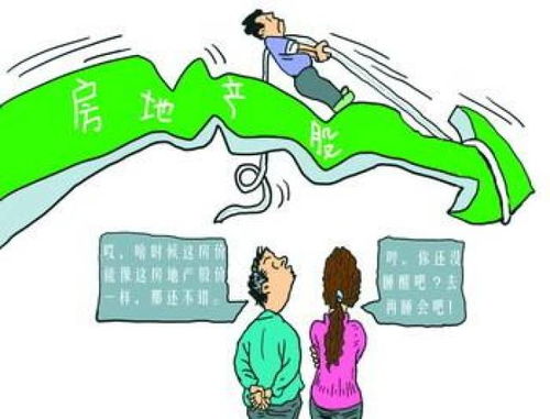 房产怎么避免抵押