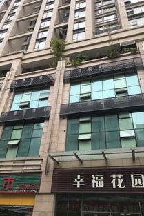 武义万福房产中介怎么样