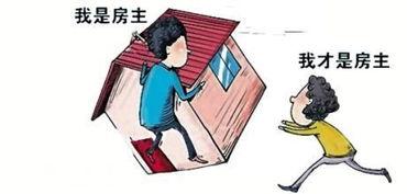 共有房产怎么抵押