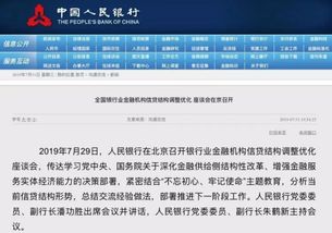 房产小黄车怎么设置