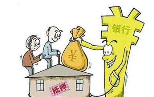 没办房产怎么卖