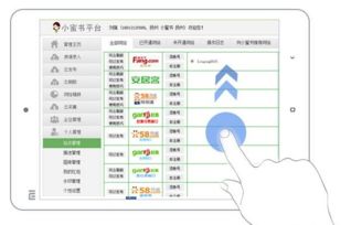 房产贝壳网怎么下载