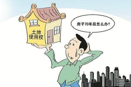 房产怎么设定共有权
