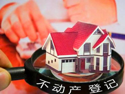 怎么挂房产置业顾问