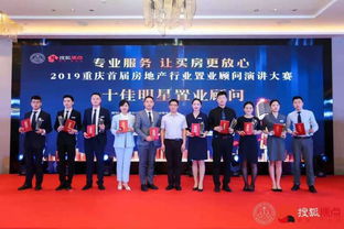 怎么挂房产置业顾问