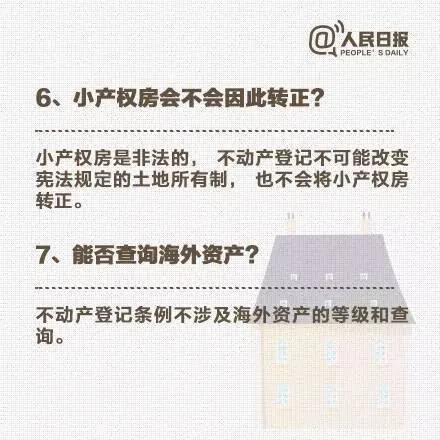 没有房产证证明怎么写