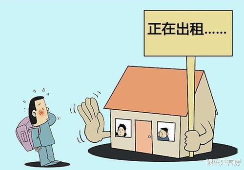 怎么判断房产优劣