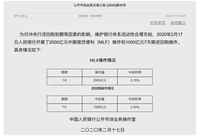 房产降息怎么申请郑州