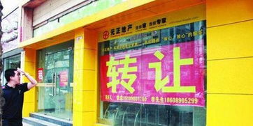 房产中介怎么开门