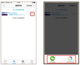 房产开工视频怎么拍摄