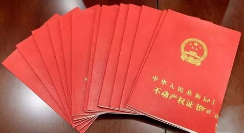 办理房产证契税怎么算