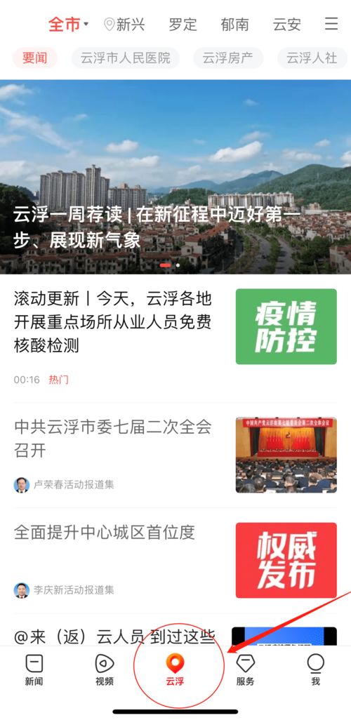 云浮房产中介怎么样收费
