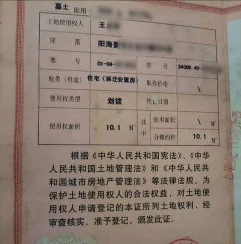 继父房产怎么分配