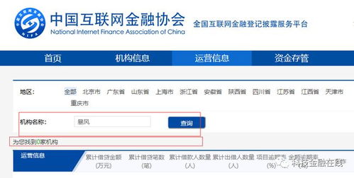 公司房产账号怎么注销