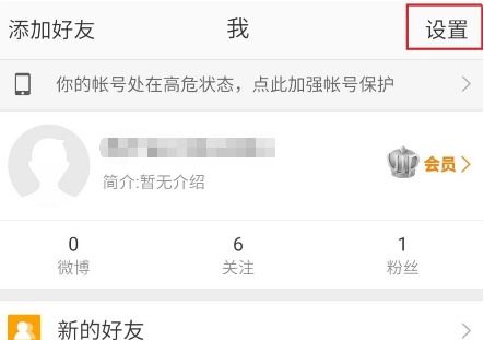 公司房产账号怎么注销