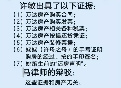 房产纠纷归还房产怎么办