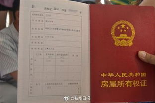 房产赠与后怎么拿房产证