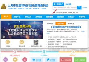 买房子怎么查房产信息啊
