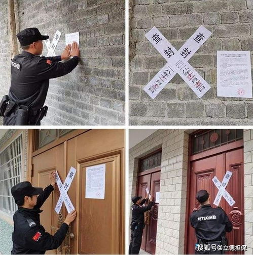 罪犯房产查封怎么解封