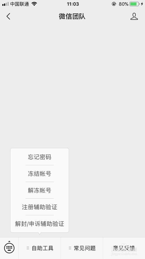 罪犯房产查封怎么解封