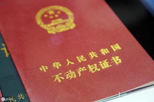 没房产证拆除怎么补偿