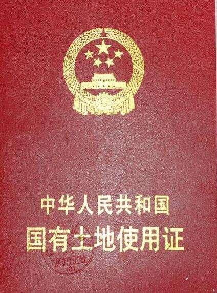 没房产证拆除怎么补偿