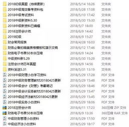 公司房产税怎么缴纳从租