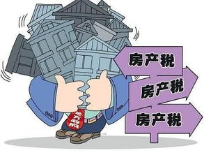 公司房产税怎么缴纳从租