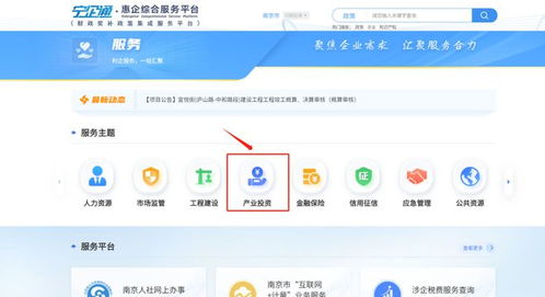 共享房产怎么查看