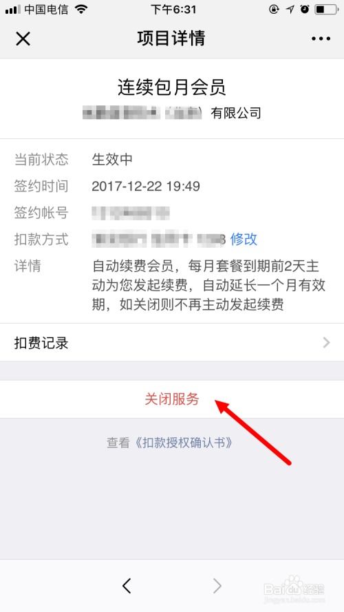 房产转赠费怎么算