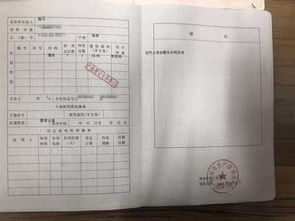 异地换房产证流程怎么走