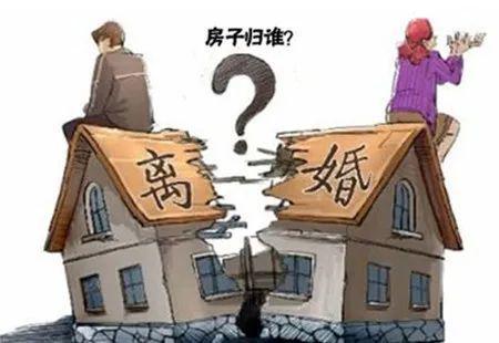 离婚后共同房产怎么分