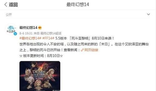 ff14怎么更换房产证