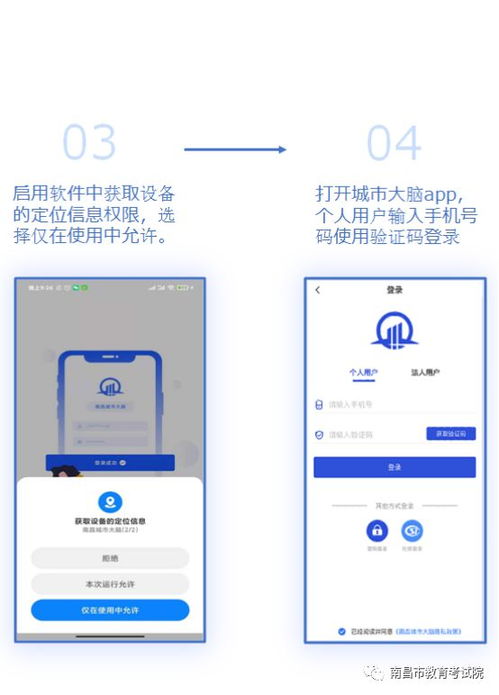 怎么查询房产学籍