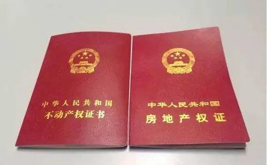 房产证抵押借款怎么写