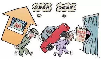 深圳离婚房产怎么买