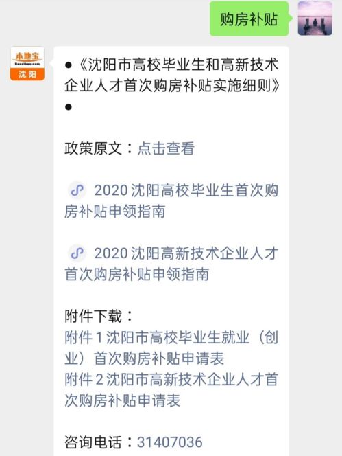 怎么确认房产年限