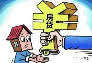 房产退税费怎么退