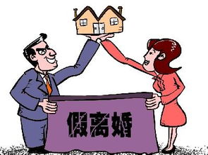 怎么起诉房产分割